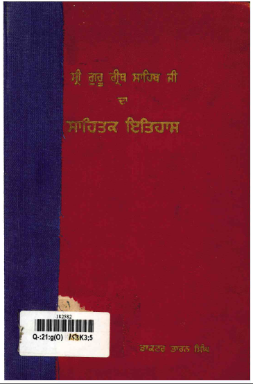 Guru Granth Sahib Da Sahitak Itihas By Taran Singh